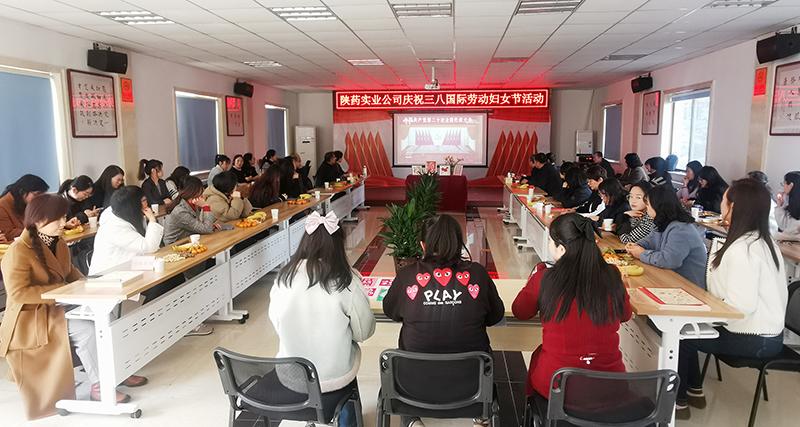 2022年國(guó)際婦女節(jié)活動(dòng)